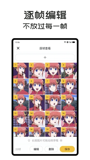 gifmaster