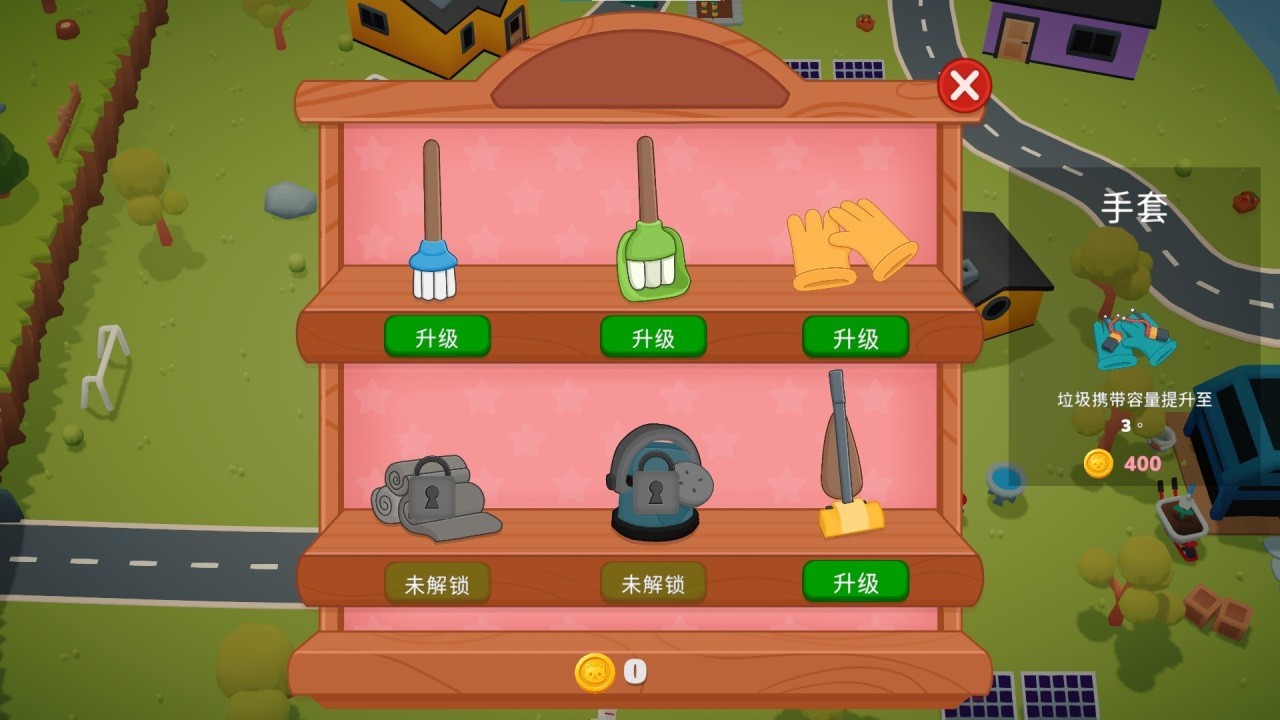 梦想翻新家最新版
