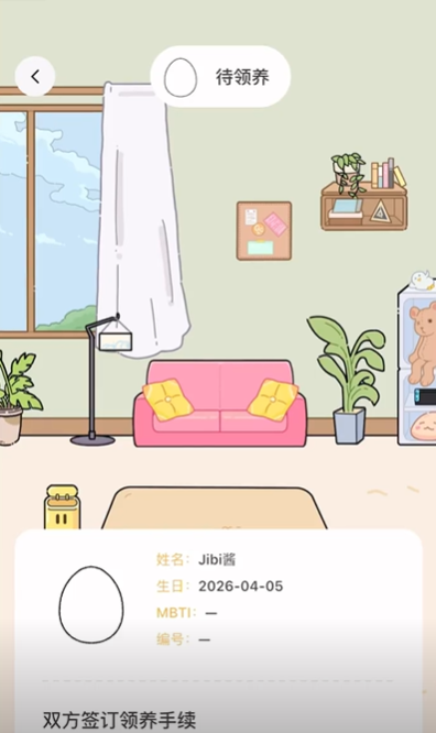 Jibiapp
