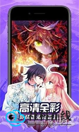 彩画堂免费版界面展示二