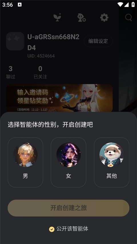 新野旧版本