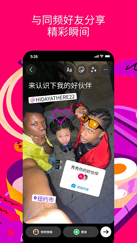 instagram官方正版