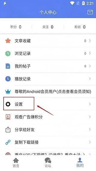闪电盒子极速版