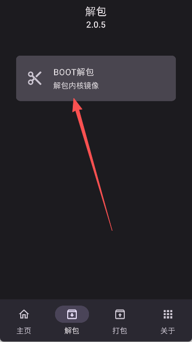 IMG助手