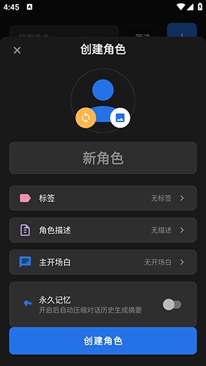 独白匣ai
