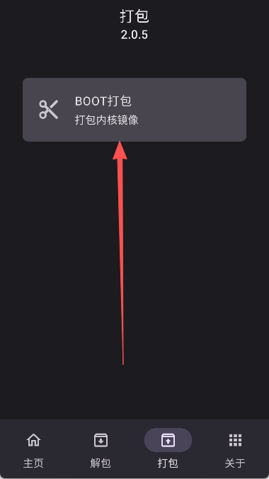 IMG助手