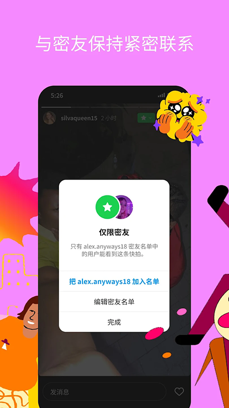 instagram官方正版