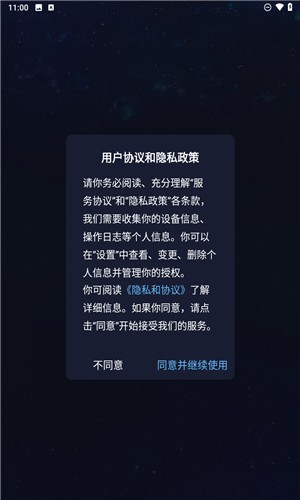 值米睡眠app安卓版