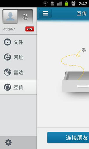 快播视频安装包