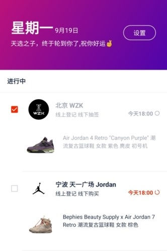 探火app