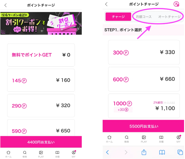 beltoon软件
