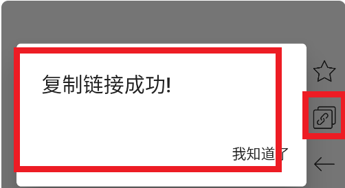 小蛇浏览器