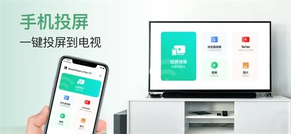 miracast投屏app