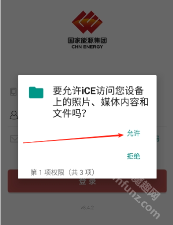 国能2025