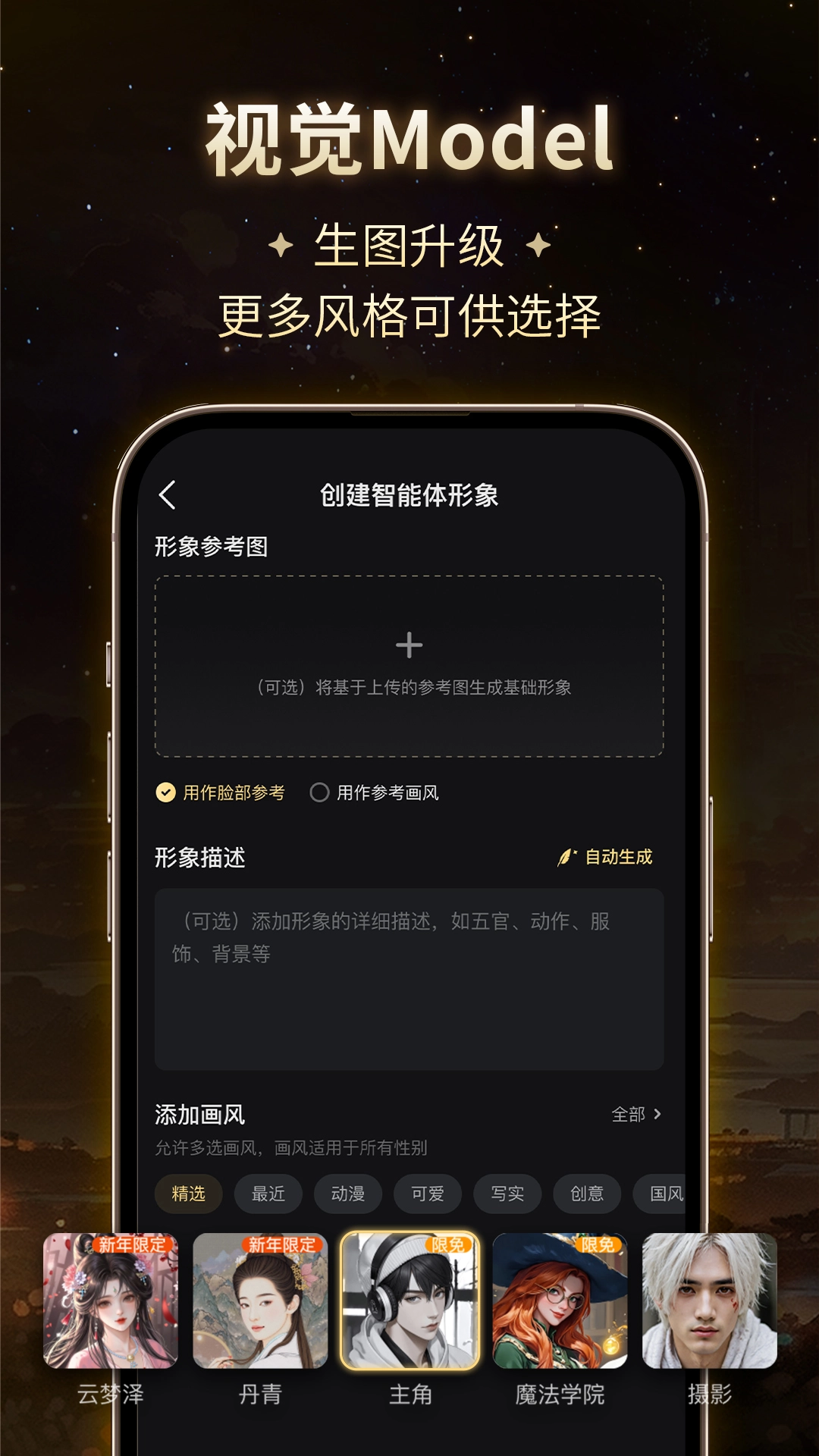 新野旧版本