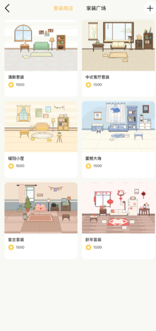 Jibiapp
