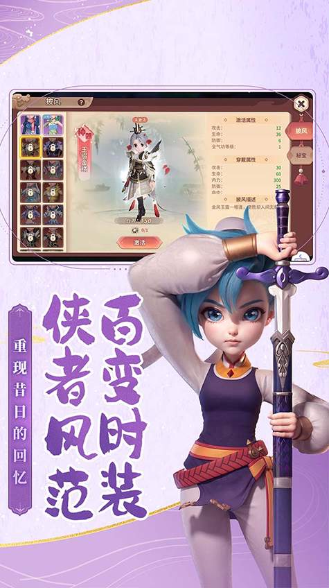 再见江湖