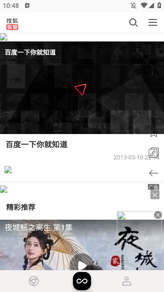 小蛇浏览器