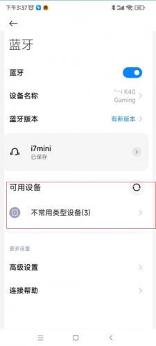 悟饭游戏厅手机版