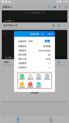 云派
