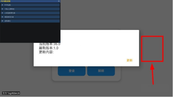 超自然神威36.0公益