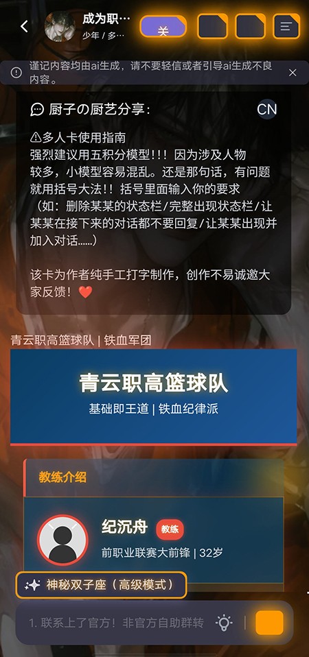 mufy限定版
