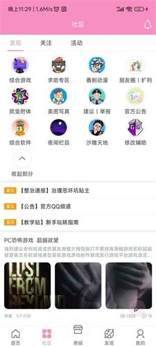 诸君梦幻盒