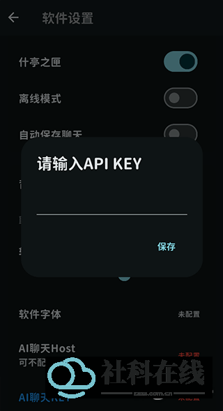 操作界面