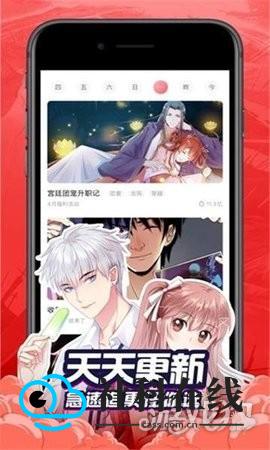 彩画堂免费版界面展示三