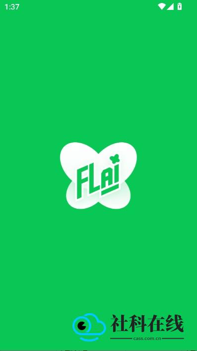 flai聊天中文版怎么用?-1