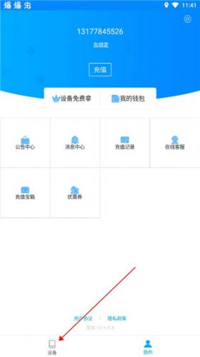 云派