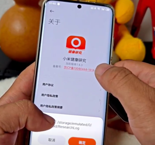 环间电子书