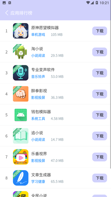 诸君梦幻盒