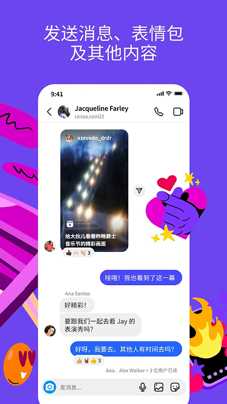 instagram官方正版