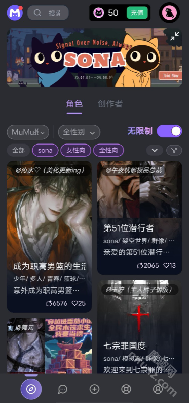 mufy限定版
