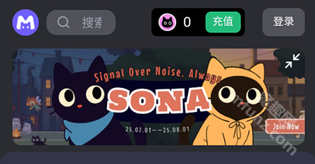mufy限定版