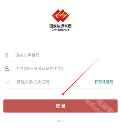 国能2025