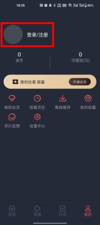 当鸟动漫app官方正版