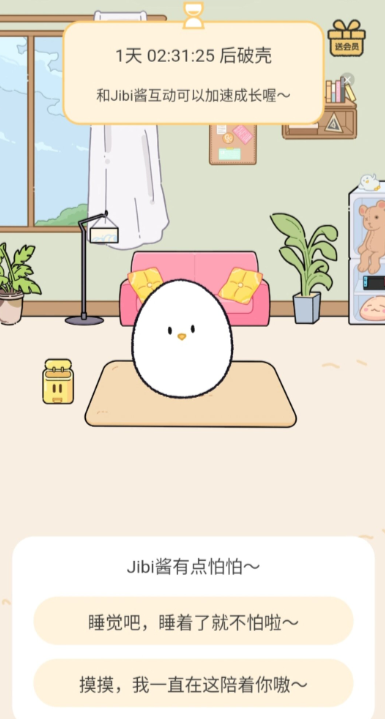 Jibiapp