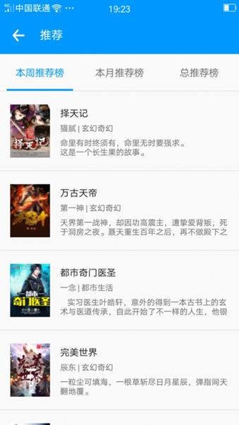 零点看书2026