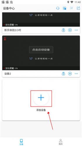 云派