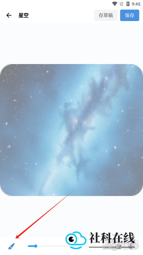 ArtworkOut绘画手机版常见问题