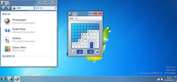 windows模拟器手机版