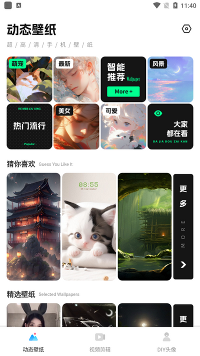花瓣视频剪辑手机版