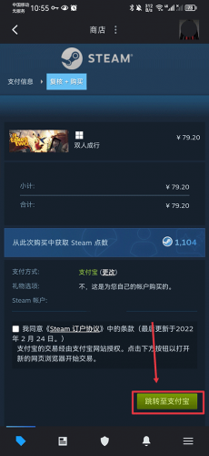 手机Steam