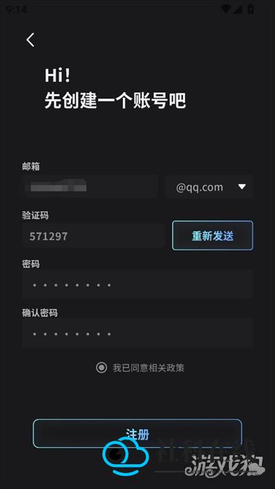 FurryBar怎么注册登录2