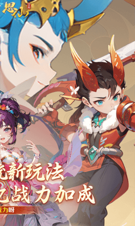思仙BT版1.0.0.1