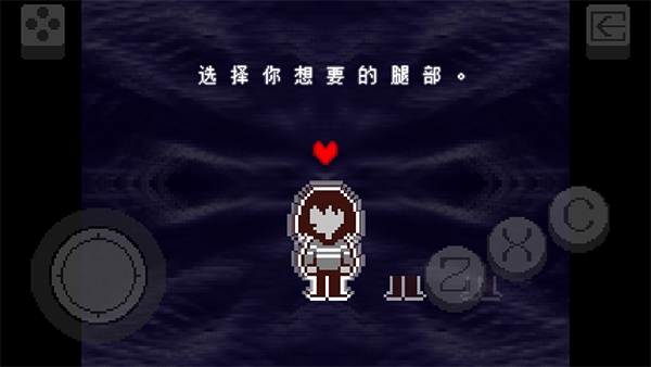 D eltarune