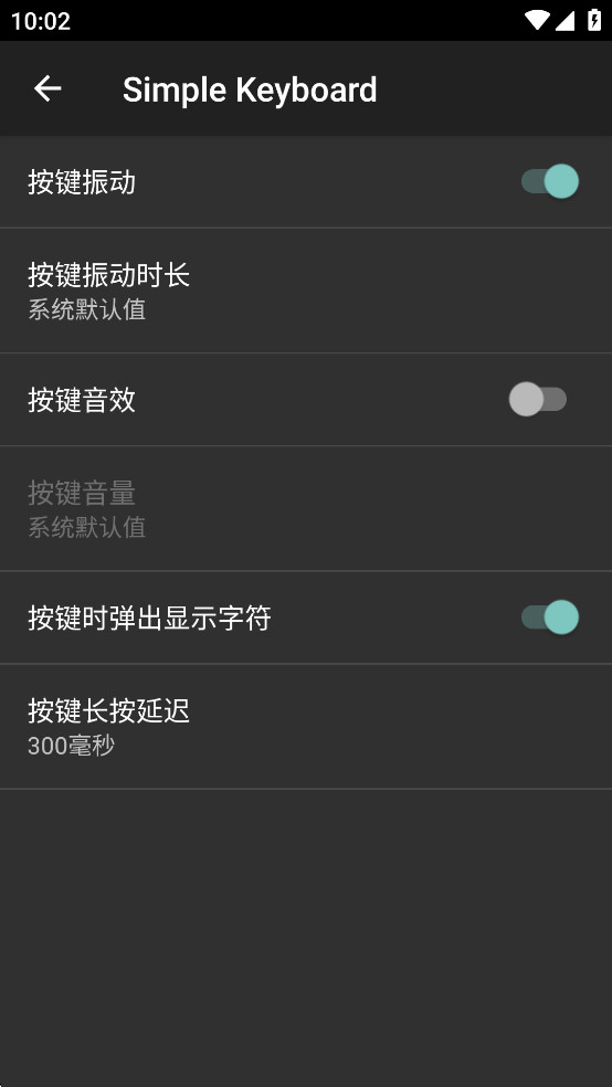 SimpleKeyboard