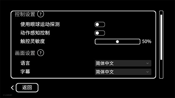 历历在目手机版